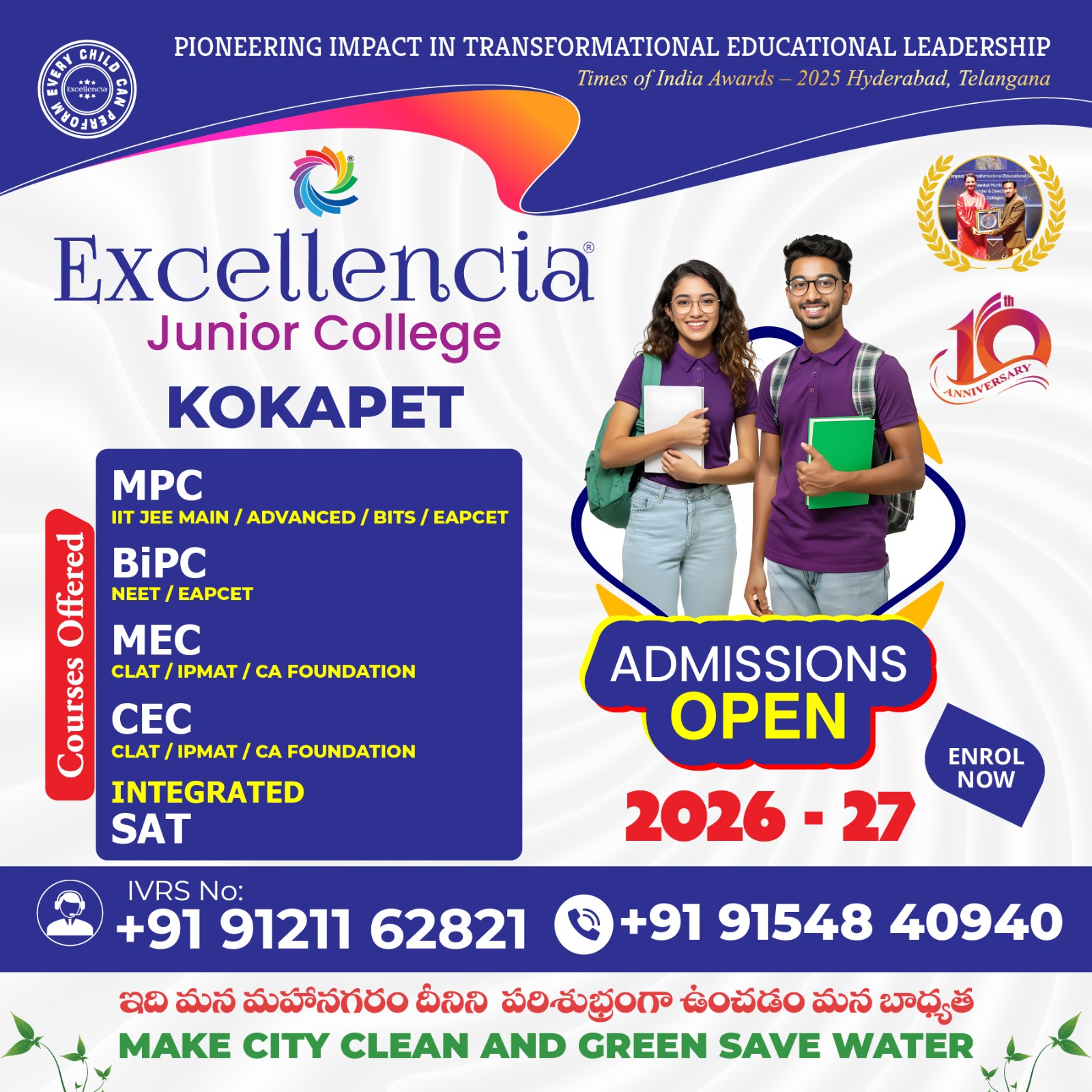 Best Junior Colleges Near Kokapet for MPC, BiPC, MEC & SAT (2026 Guide)